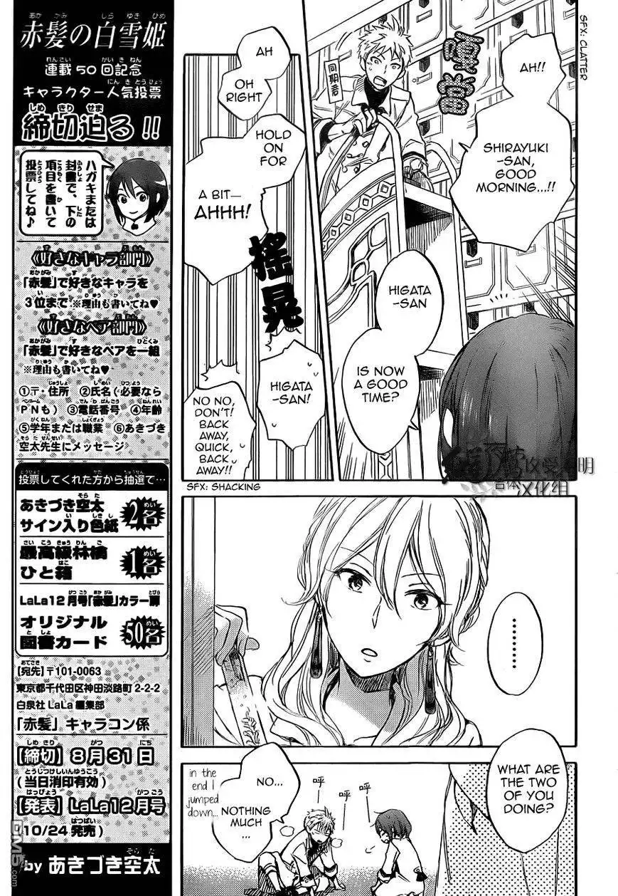 Akagami no Shirayukihime Chapter 48 8